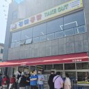 수원 통닭거리 맛집 진미통닭 솔직 방문 후기!