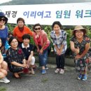 전혜숙농장 이미지