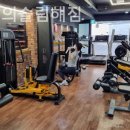 유코치의 슬림해짐 네이버블로그