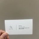 WR(인천광역시 서구)-[이음1로]-하-3 | [인천 검단피부관리]혜온담 내돈내산 후기