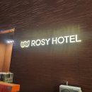 로지호텔 | 성심당숙소 로지호텔 대전점 내돈내산 후기