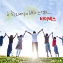 시크독