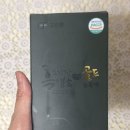 수험생 체력 건강관리 부모님선물 흑염소진액 그린팜흑염소 흑염소엑기스 구매 솔직후기