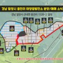 한일2태양광발전소 이미지