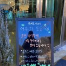 여우와 포도 | 김천 카페 : '여우와 포도' 추천후기