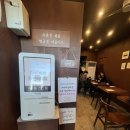 동해선 타고 겨울바다🌊 - 1. 동해(묵호) 기차여행 : 초당 쫄면순두부, 도째비골 스카이밸리, 논골담길.