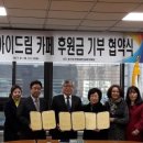 드림카페 이미지