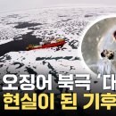 3303 고은별 - 미디어 융합 독서 일지 (2학기 4차) 이미지