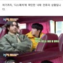 디스패치 김선호 최영아 기사 떴네요 김선호 정말 억울하네(김선호글 지겹다신분은 패스해주세요) 이미지