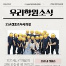 세종중앙간호학원