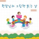 큰솔어린이집 이미지