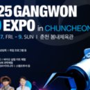 (재)춘천바이오산업진흥원 이미지