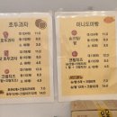 성실잣호두과자 이미지