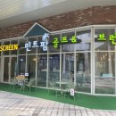 [미사 스크린골프] 민트팜 골프앤브런치 내돈내산 스크린 후기