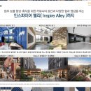 오피스랜드주