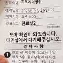 이영인 | 신촌 세브란스 흉터레이저 센터 후기 (feat. 제왕절개 켈로이드 제거)