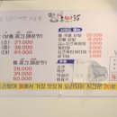 돌겟닭(돌GET닭) 이미지