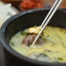 진 설렁탕 이미지