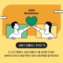2025년 신관사또 부임행차 이미지