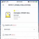최재훈소아청소년과의원 이미지