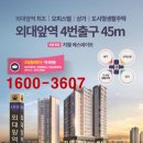 휘경45 이미지