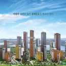 수루배 3단지 이미지