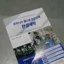 위생세탁전문 | 서울 헬스장 수건 위생관리가 중요한 이유, 한결세탁
