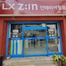 신나무주공 5단지1차 이미지