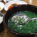 하동추어탕제첩국 이미지