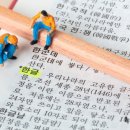 글터글씨교습소