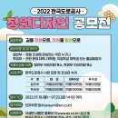 한국고속도로휴게시설협회하남만남주유소사 | [6월 4주차] 고속도로 뉴스 브리핑, 로드킬 최다, 전기차 화재 실험 외