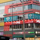 롯데슈퍼 진주초전점 이미지