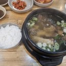 이조면옥 이미지