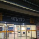 (집)이마트광명소하점 이미지