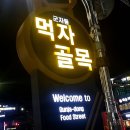 뉴욕쟁이한우국밥 이미지