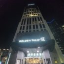 지에스(GS)25 해운대골든튤립점 | [부산 해운대 숙소 추천] 부산 가성비 좋은 골든 튤립 해운대 호텔 이용 후기