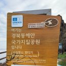 해안둘레길 화장실 이미지