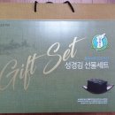 선물세트(묶음) 판매해요-----판매완료 이미지