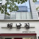 광주 상무지구 해남집 / 제육볶음 김치찌개 된장찌개 맛집 / 광주야구장 근처 맛집 추천 후기