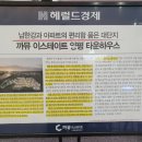 (주)양평수도 네이버블로그