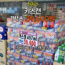 이천제일식자재