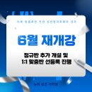 뉴욕성인어학원