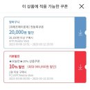 위메프 이너비 아쿠아리치 더블업 1개월 56% 할인해서 19,530원 !! 이미지