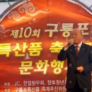 구룡포농업협동조합 이미지