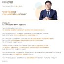 함께하는상조