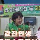 밥숟가락 이미지