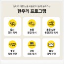 시대한우리 이미지