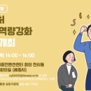 행복지원협동조합 이미지