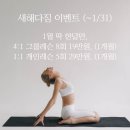 에어필라테스 - 강서구 화곡로 181 | 에어필라테스
