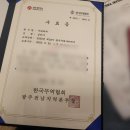 디딤무역